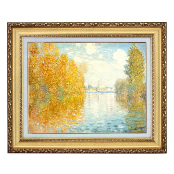 モネ 秋のアルジャントゥイユ 6号 立体複製名画 額付き 壁掛け 有名画家 インテリア 絵画 レプリ...