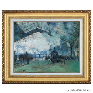 【絵画】複製画 世界の名画 9月の朝 ポール・シャパス 2126 洋画 ポール・シャバス 九月の朝 September Morn 複製画 Amazon.co.jp