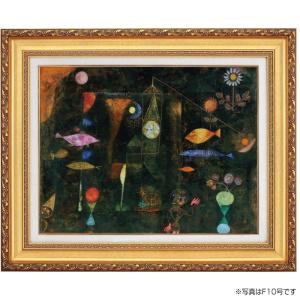 【新品未使用】フェルメール 真珠の耳飾りの少女 4号 立体複製 名画 匿名配送 フェルメール『真珠の耳飾りの少女』 フェルメール 「真珠の耳飾りの