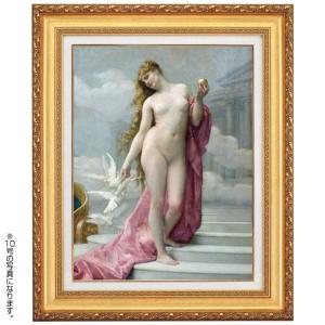 アレクサンドル・カバネル カバネル ヴィーナス 6号 立体複製名画 額付き 壁掛け 有名画家 アートの友社