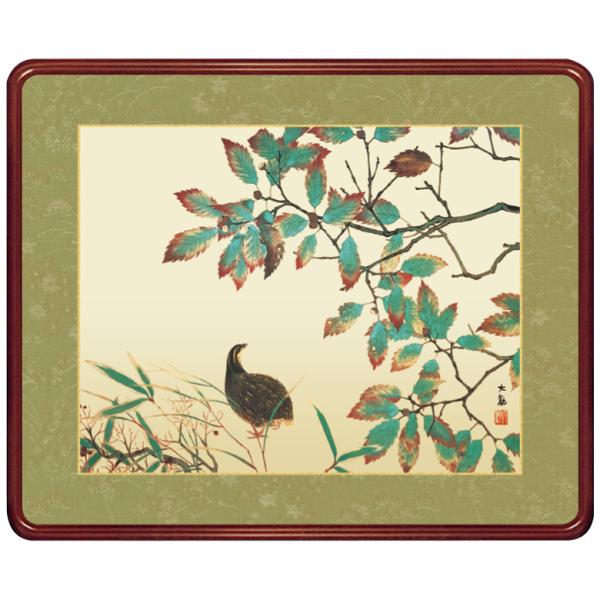 四季花鳥 秋 鶉 横山大観 高級額 額付き - アートの友社