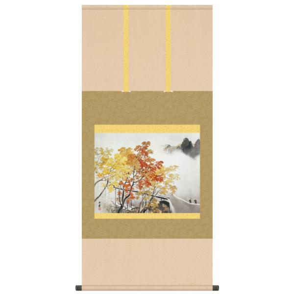 四季山水 秋 溪雨紅樹 川合玉堂 高級掛軸 掛け軸 床の間 和室 - アートの友社