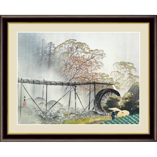 四季山水 春 春雨 川合玉堂 標準額 額付き - アートの友社