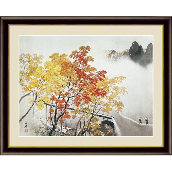 四季山水 秋 溪雨紅樹 川合玉堂 標準額 額付き - アートの友社