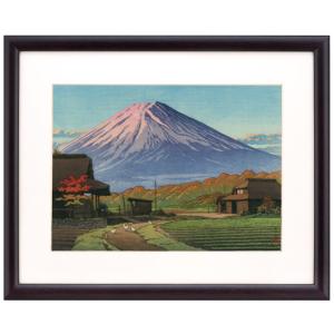 川瀬巴水 版画 作品 鳴沢の富士 木版 複製画 富士山 風景画 日本風景画