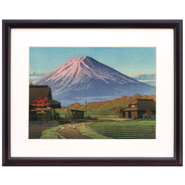 川瀬巴水 版画 作品 舟津の秋 木版 複製画 富士山 風景画 日本風景画 額付き 壁掛け