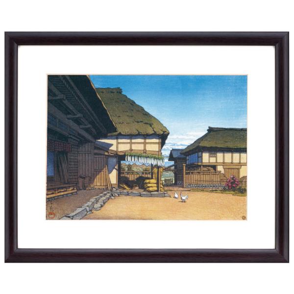 川瀬巴水 作品 農家の秋（宮城県愛子） 風景画 複製画 日本風景画 額付き 壁掛け
