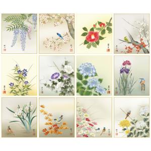 花の12ヶ月色紙セット 額1点付 浮田秋水 森山観月 吉井蘭月 高見蘭石 田村竹世 - アートの友社