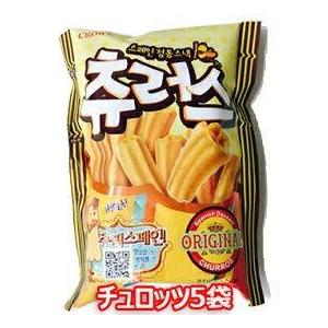 CROWM チュロッツ スナック 56ｇ*５袋入 「日本語版」 韓国 お菓子　おつまみ CHURROZ