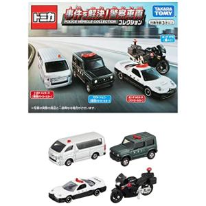 関東 中部 送料無料】「警察」がテーマのトミカくじの登場です！全10種