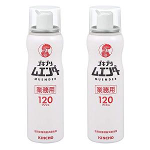 業務用ゴキブリ ムエンダー 120プッシュ 52ml×2本