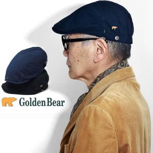 golden bear ハンチング帽 メンズ オーガニックコットン ハンチング メンズ ハンチングキャップ 帽子 メンズ アイビーキャップ ハンチング帽子 メンズ｜ELEHELM帽子通販専門店