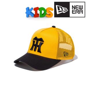 NEW ERA（ニューエラ） 子供用 9FORTY メッシュキャップ 阪神
