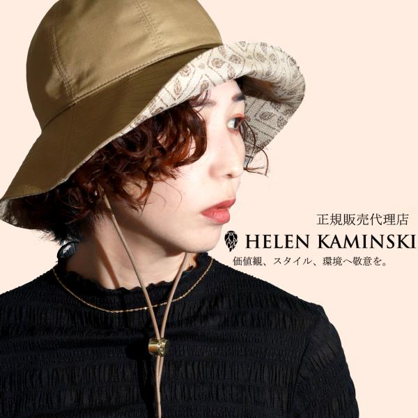 ハット レディース ヘレンカミンスキー MAELLE 正規品 ジャガード ブランド HELEN KA...