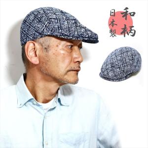 和柄ハンチング帽の商品一覧 通販 Yahoo ショッピング