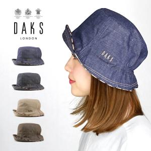 帽子 ハット レディース 春夏 DAKS ダックス コットン 100％ 綿 先染 シャンブレー 手洗い可能 チューリップハット オブザー 春 夏 UV ミセス｜ELEHELM帽子通販専門店