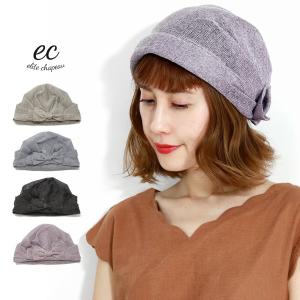 ニット帽 夏 レディース サマーニット 光沢感で上品 涼しい 室内着用可能 春夏用 ターバンキャップ ミセス 帽子 レディースニット帽