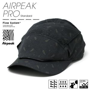 キャップ 深め メンズ ブランド スポーツキャップ メッシュ 通気性 ジョギング ゴルフ サーキュレーション柄 Airpeak pro エアピーク プロ 2020-2021 父の日