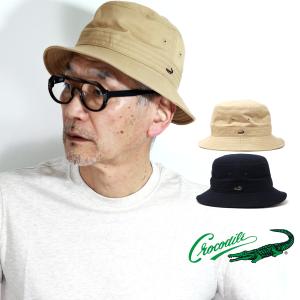 バケットハット メンズ ミクロコード 綿100% crocodile メンズ カメラマンハット サハリハット メンズ クロコダイル お父さん ギフト お爺ちゃん ハット｜elehelm-hatstore