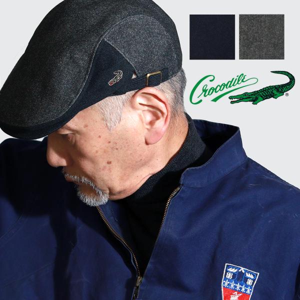 ハンチング帽 メンズ 起毛 微撥水加工 2トーンカラー クロコダイル 秋冬物 帽子 メンズ croc...