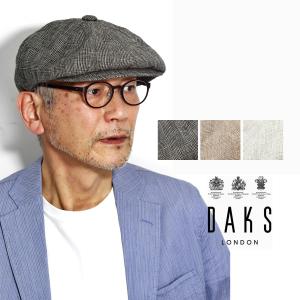 キャスケット メンズ 送料無料 帽子 チェック柄 ハンチング 春夏 メンズ キャスハンチング DAKS グレンチェック 春夏 ダックス 8枚はぎ 父の日｜elehelm-hatstore