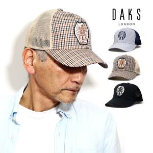 父の日 ギフト キャップ メンズ DAKS ダックス 帽子 涼しい クールマックスサッカー メッシュ キャップ チェック ストライプ Mサイズ Lサイズ LLサイズ 日本製｜elehelm-hatstore