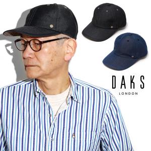 DAKS 帽子 デニム キャップ ステッチ 春夏 メンズ ダックス デニムキャップ 送料無料 レディース 小物 チェック 柄 黒 ブラック インディゴ｜elehelm-hatstore