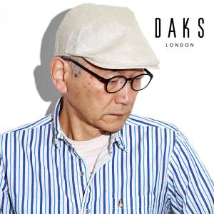 ハンチング メンズ 帽子 ダックス ハンチング帽 DAKS 送料無料 切替デザイン 春夏 リネンシャンブレー チェック柄 紳士帽 ベージュ｜ELEHELM帽子通販専門店