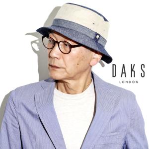 バケットハット メンズ 父の日 ギフト 綿麻 綾シャンブレー 切り替え 帽子 大きいサイズ DAKS ダックス メンズ ブランド ハット メンズ 夏 リネン DAKS メンズ｜elehelm-hatstore