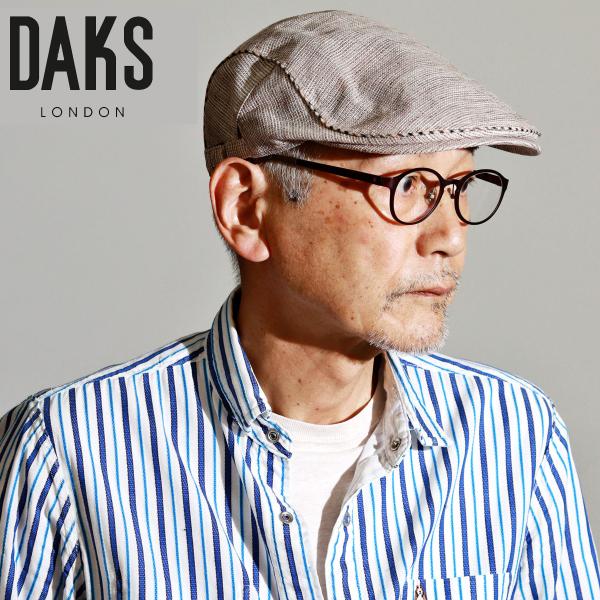 ハンチング 麻 ブランド 帽子 DAKS ダックス ハンチング帽 夏 リネン チェック柄 メンズ サ...