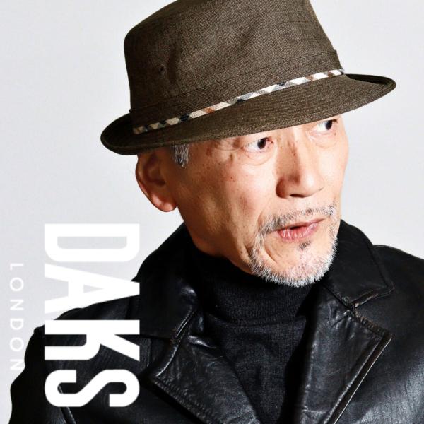 アルペンハット 帽子 メンズ DAKS ハット シンプル 小物 秋冬 ダックス 洗える 送料無料 畳...