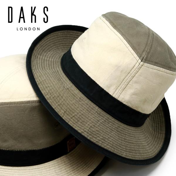 アルペンハット 洗い加工 綿 DAKS 帽子 ハット 春夏 ブランド オシャレ 送料無料 ダックス ...