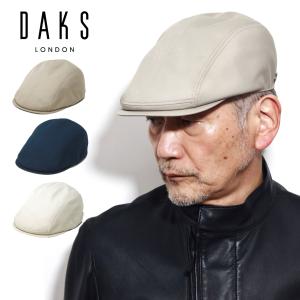 DAKS ハンチング メンズ コートクロス コットン オールシーズン 春夏 秋冬 帽子 ハンチング帽 紳士 ダックス ブランド ハンティング 帽子 男性用 ハウスチェック｜elehelm-hatstore