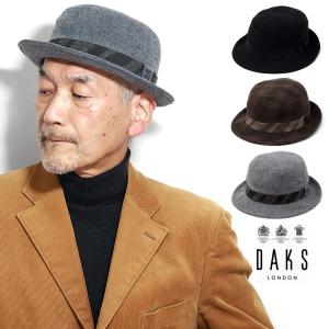 DAKS ハット ブランド 送料無料 ダックス シャドーチェック アルペンハット メンズ 紳士 秋冬 大きいサイズ 帽子 小さいサイズ