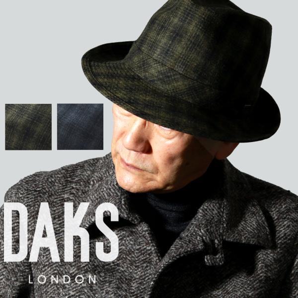 中折れハット メンズ 深め 帽子 ダックス daks シャドーチェック柄 紳士 帽子 メンズ ウール...