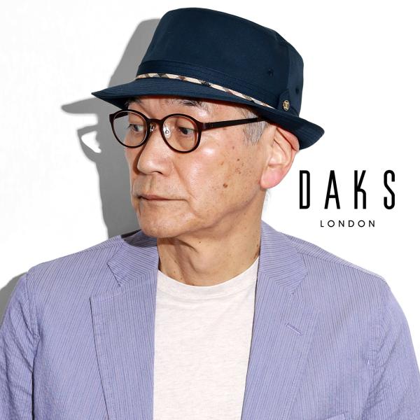 帽子 ハット ダックス d0107 後継品 d4304 後継 春夏 アルペンハット 小さいサイズ D...