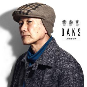 メンズ ハンチング帽 ダックス ブランド 耳当て付き ハンチング DAKS 帽子 バスク チェック柄 秋冬 紳士 小物 送料無料 ハンチング帽子