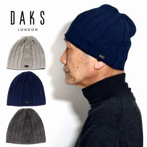 ダックス ニット帽 メンズ プレゼント ハイブランド 帽子 紳士 ニット ベージュ ワッチ ネイビー ニット帽子 チャコールグレー D5809 Elehelm帽子通販専門店 通販 Yahoo ショッピング