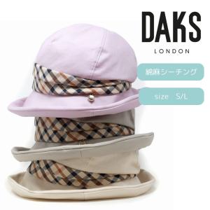 エッジアップ ハット レディース 綿麻シーチング 春夏 レディース ダックス ハット 帽子 DAKS ブランド 母の日 プレゼント 帽子 レディース リネン｜elehelm-hatstore