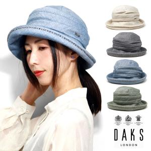 帽子 紫外線対策 レディース セーラーハット 春夏 ハット つば広 DAKS ダックス 婦人用 涼しい UVカット 紫外線対策 セーラーハット 婦人帽子｜elehelm-hatstore