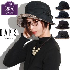 DAKS（ダックス） セーラーハット レディース 帽子 レディース 夏