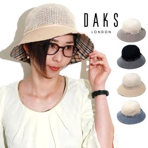 ハットレディース ダウンハット 春夏 大きいサイズ つば広 daks レディース 婦人用帽子 大きいサイズ 涼しいグッズ UVカット 紫外線対策 ダックス