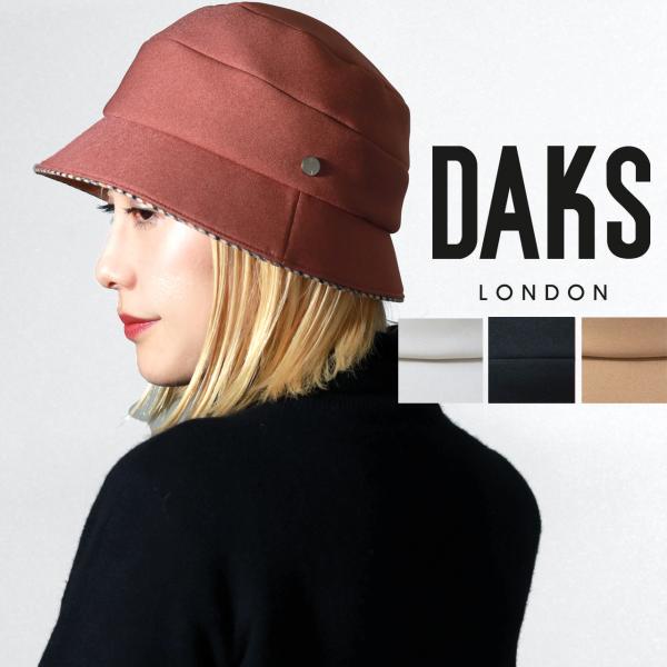 ハット クロシェハット ダックス ブランド 婦人用 オールシーズン ポリエステルツイル DAKS レ...