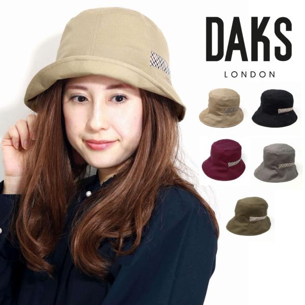 レディース 帽子 ハット ダックス チューリップハット 秋冬 ミセス オックス DAKS 日本製 Ｍ...