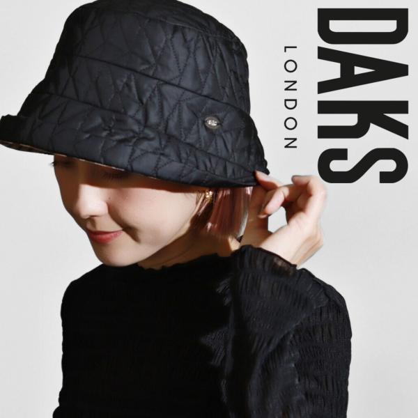 キルティング ハット 帽子 レディース DAKS ブランド チューリップハット 秋冬 ダックス オブ...