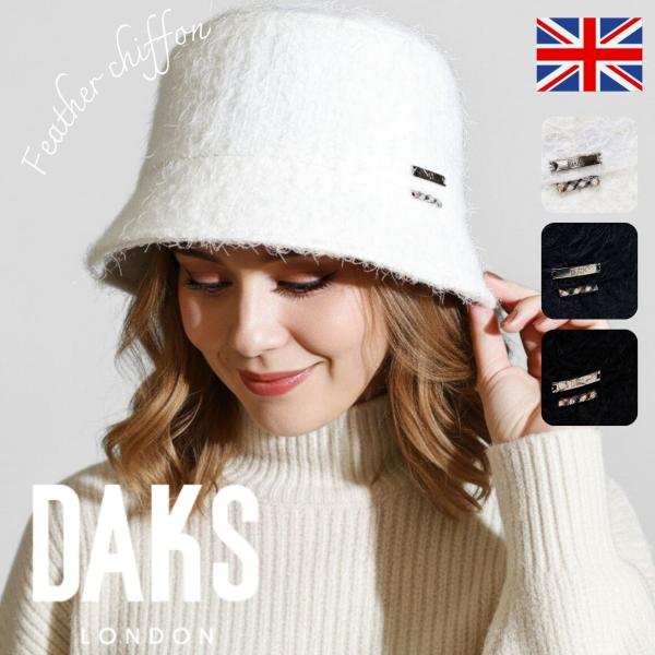 DAKS バケットハット レディース ダックス フェザーシフォン 軽量 帽子 冬物 ハウスチェック ...
