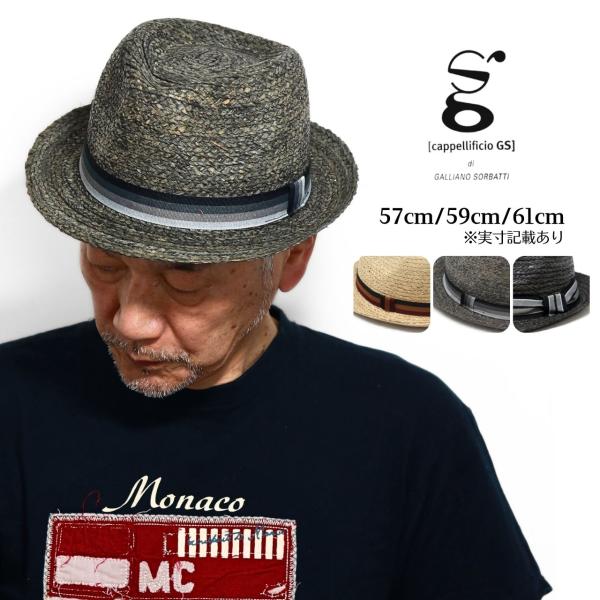 夏用 帽子 メンズ ハット 麦わら帽子 春夏 GALLIANO SORBATTI ストローハット 中...