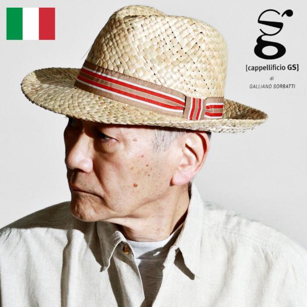 ストローハット メンズ ガリアーノソルバッティ 中折れハット イタリア製 メンズ 麦わら帽子 レディ...