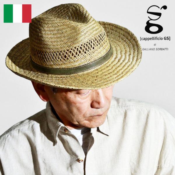 サマーハット メンズ ストローハット イタリアブランド ガリアーノソルバッティ 中折れハット メンズ...