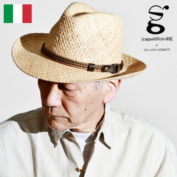 ストローハット メンズ 麦わら帽子 中折れハット 夏 イタリア製 麦わらハット Galliano S...